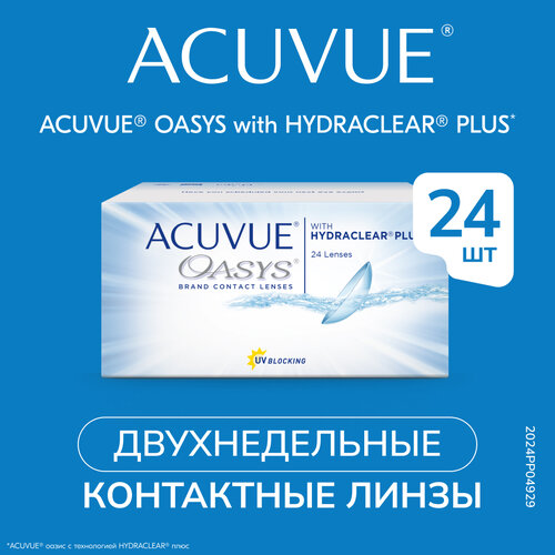    ACUVUE OASYS with HYDRACLEAR PLUS, 24 ., R 8,4, D -10  