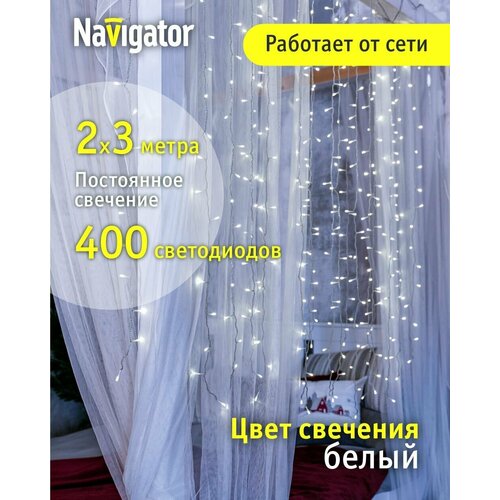     Navigator 93 669,  , 2  3 , IP20   -     , -, 