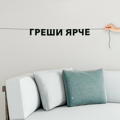 ���� �������� �� ���� ������, ����������� - ������ ����, �������� ������ �����. ������ ������