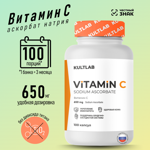      (Vitamin C Sodium Ascorbate)  , 650, 100    -     , -, 