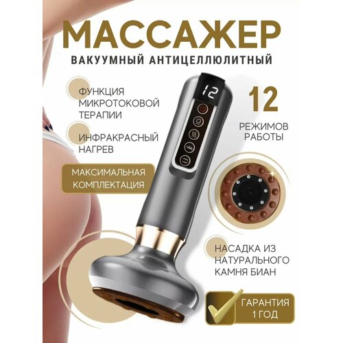 ���� ��������� ��������������� �������� ��� ����, �������������� ��������, lpg-��������, Scraping instrument, ��� ����, ��� ���, ��� ������ ����� ������ ������