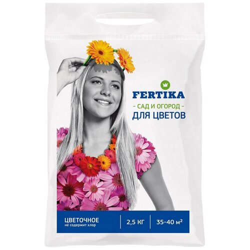   FERTIKA , 2.5 , 2500 , 1 .   -     , -, 