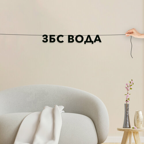 ���� �������� �������� ��������, ���� - ���� �����, ������ ��������� ��������. ������ ������