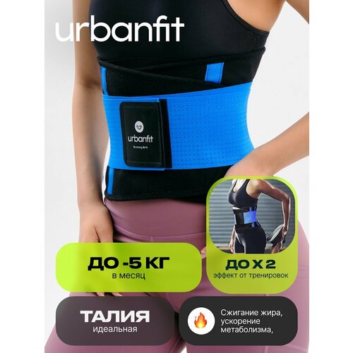     Urbanfit,  XL,    -     , -, 