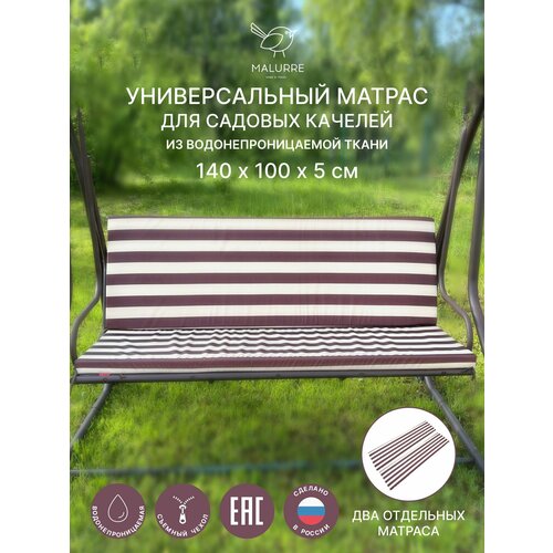 ���� ������������� ������ ��� ������� �������, ������� �� ������ 140*100*5 �� ������ ������