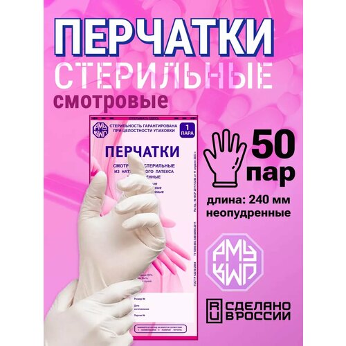 ���� �������� ����������� ��������� ���������� ���, 50 ��� ������ ������