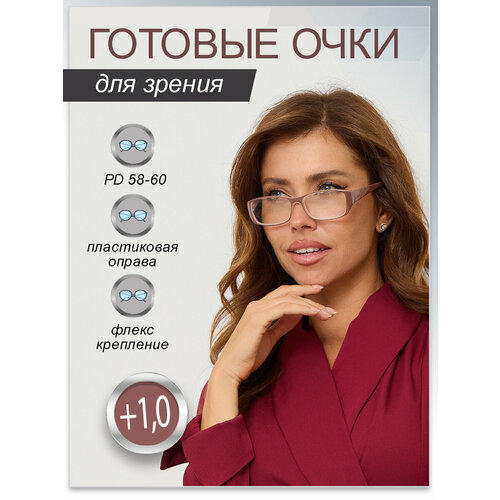 ���� ���� ������������� ��� ������ 58-60 �� +1,0 ������ ������