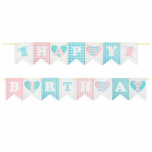 ���� �������� ������, Happy Birthday, �������/�������, 200 ��, 1 ��. ������ ������