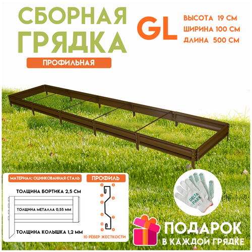 ���� ������� ������������ ������ �� ���� Delta-Park GL 1x5 ������, ���������� ������ ������