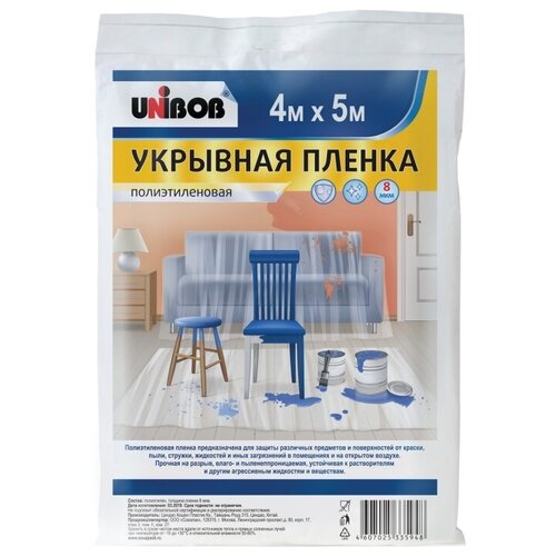    Unibob 8 , 4 x 5    -     , -, 