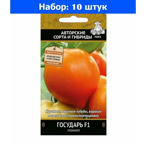    F1 12   ()  - 10     -     , -, 