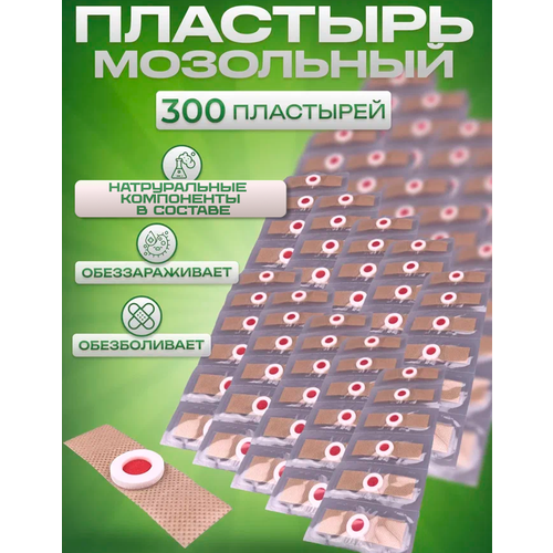 ���� �������� ��������� �������� ��������� ��� ������������ �������, ���������� � ��������� �� ����� - 300 ���� ������ ������