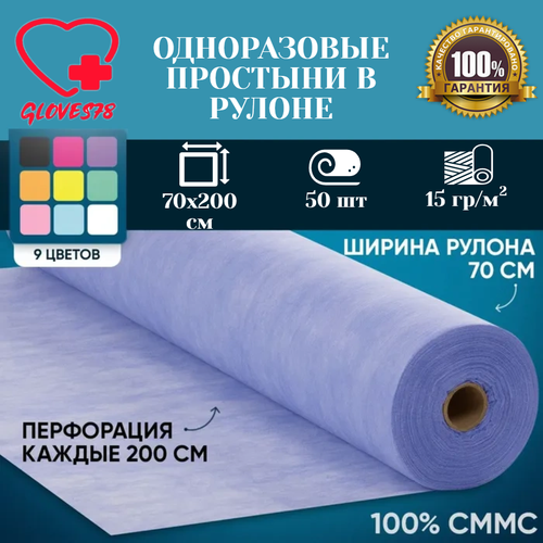 ���� �������� ����������� 70�200 �� � ������ 50 ���� � �����������, ���� ����������, ��������� 15 �/�2. ������ ������