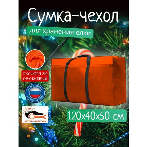 ���� ����� ����� ��� �������� ���� � ���������� �������, ������� 210, 120�40�50, ��������� ������ ������