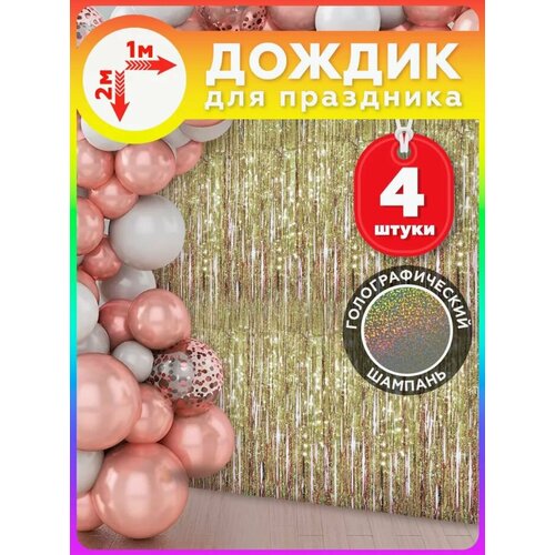 ���� ������ ��� ��������, ������ ������� �������, �������������� ������, 4 �����. ������ ������