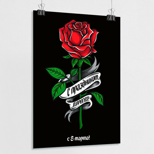 ���� ������ � ������������� ������� �� 8 ����� / �-3 (30x42 ��.) ������ ������