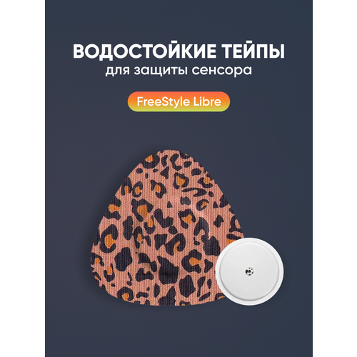 ���� ����������� ����������� ����� (��������) ��� ������ ������� Freestyle Libre (�������� �����). ����������� 7 �� 7 ��, ����� �������, 10 ��������� ������ ������