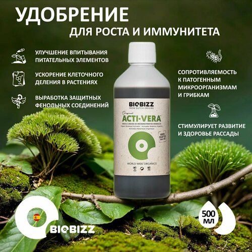        BioBizz Acti-Vera 0.5 .   -     , -, 