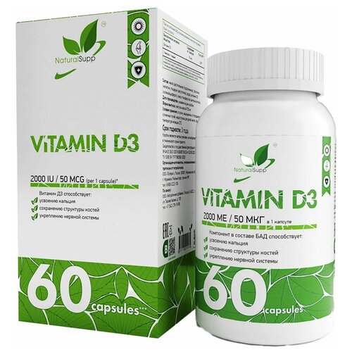 ���� NaturalSupp Vitamin D3 ����., 2000 ME, 60 ��. ������ ������