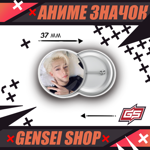 ���� ������������� ��������� ������ �-��� ��� ��� ������ Stray Kids 37 �� ������ ������