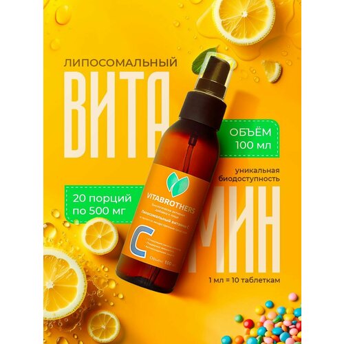     , 500 . 100  C, Liposomal Vitamin C, 100 , 20  /     /            -     , -, 