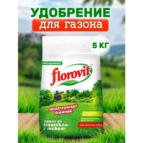 ���� ��������� ��������������� Florovit ��� ������ 5 �� ����� ������ ������