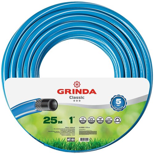  GRINDA Classic, 1?, 25 , 15 , , ,    ,   (8-429001-1-25)   -     , -, 