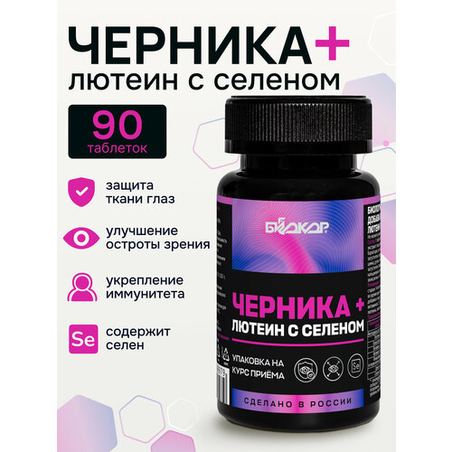 ���� ������ ������� ��� ���� � ��������, 90 �������� ������ ������