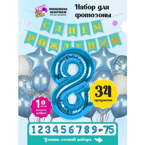 ���� ����� ����� ��� �������� �� ���� �������� ����� ����� 8 ��� ������ ������