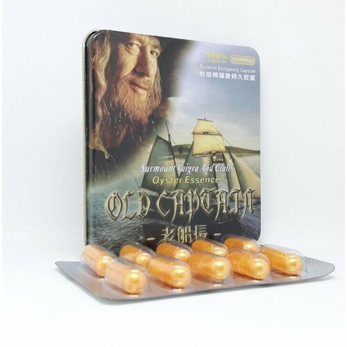 ���� ������ �������, Old Captain, 10 ������, ������, ������������ �������� ��� ������, ������� ��� ��������, ��� ������� ������ ������