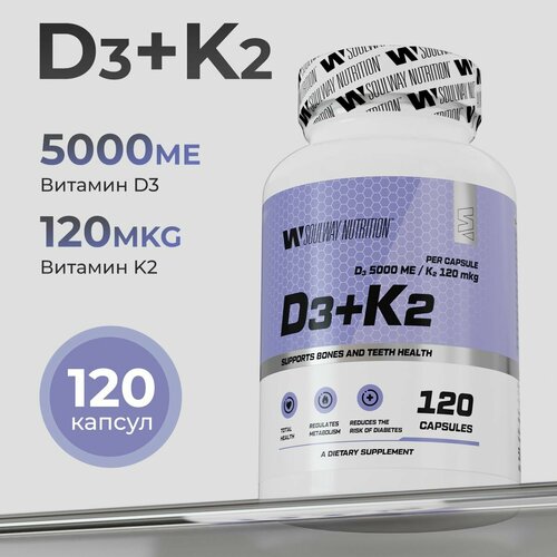 ���� ������� D3 � K2 ��� ��������� ����������������� � ������������ / 5000 �� / 120 ������ ������ ������