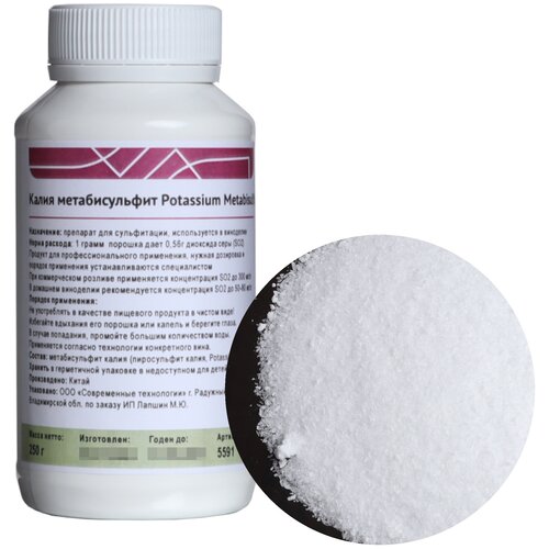 ���� ����� ������������� ��� ���������, ������ 250 � (�����) ������ ������