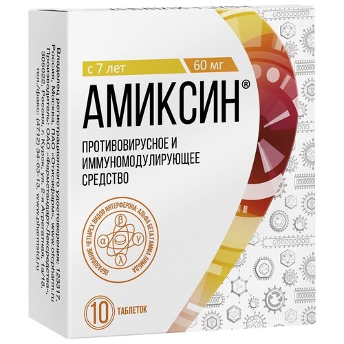 ���� ������� ���. �/� ����., 60 ��, 10 ��. ������ ������