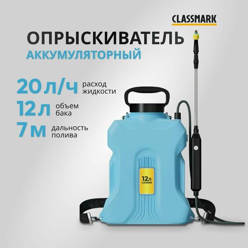     Classmark  ,  3.7 ,   12 ,   1.5 ,  0.3 /  