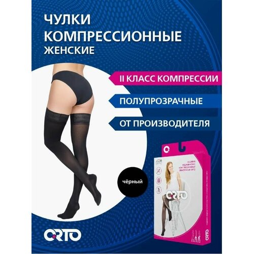 ���� ����� ORTO 223 �����������������, 2 ����� ������ 29 �� ������ ������