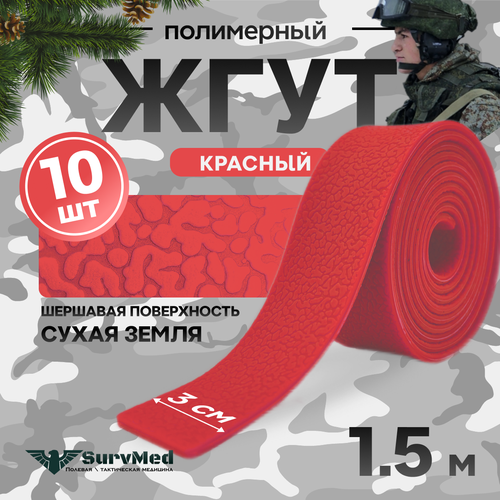 ���� ���� ��������������������, �����������, �����������, �������� ����� �����, �������, 1,5�, 10 �� ������ ������