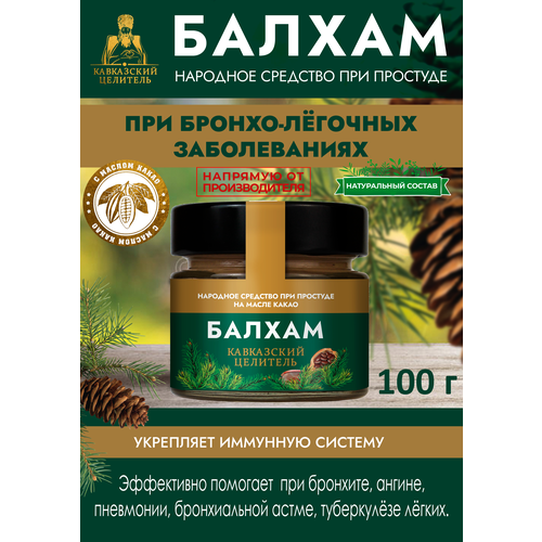 ���� ������ ��� ������-�������� ������������ ���������� �������� 100 � ������ ������