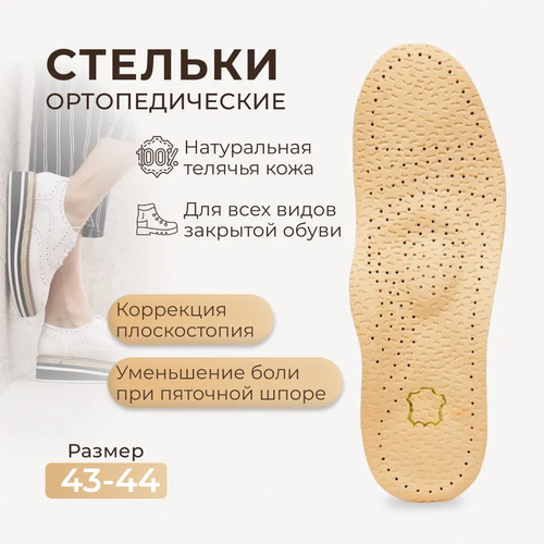 ���� �������������� ������� �� ����������� ���� ������� � �������/������� ������� ������������� ������� ��� ����� �� ������������ � �������� ����� 43-44 ������ ������