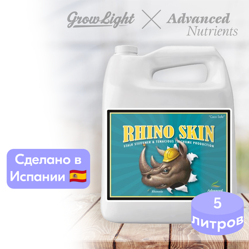   Advanced Nutrients Rhino Skin, 5    -     , -, 