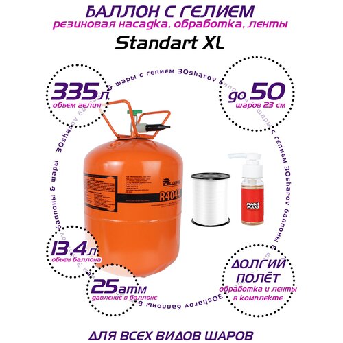 ���� ������ � ������ ��� ����� 30Sharov Standart XL 13,4 � 25 ��� old ������ ������