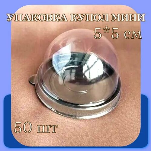 ���� ��������� �������� ����, 50 ��, d 5 �� h 5 ��, �������, ���������� ��� ������ ������