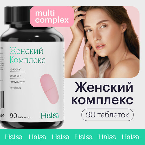 ���� �������������� ������� �������� Halsa, 90 �������� ������ ������