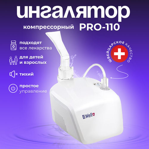    PRO-110,     (2 , ,   , ,   )   -     , -, 