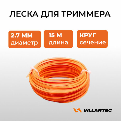 ���� ����� ��� �������� VILLARTEC, ������� �������, ������� 2,7��, ����� 15� ������ ������