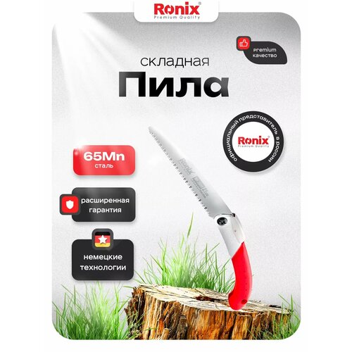 ���� ���� ������ �� ������ Ronix ������� �������� 65 Mn, ������� 210 �� ������ ������