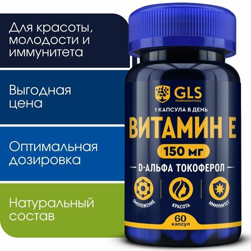 ���� ������� � 150 �� (����� ��������� ������), �������� / ��� ��� �������, ��������� � ����������, 60 ������ ������ ������