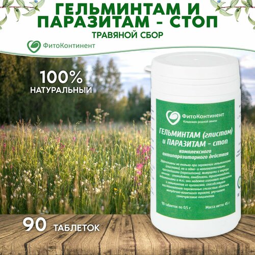 ���� �������� ���� �� ������� ���������� � ���������, 90 �������� ������ ������