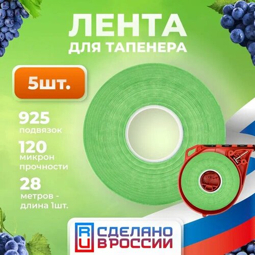 ���� ����� ��� �������� / ���������� ��� �������� ��������� � ������ �������� ������ 28� 120 ��� � ��������� 5 ���� ������ ������