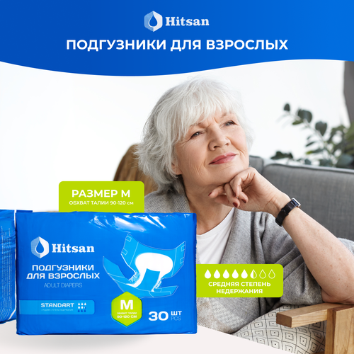 ���� ���������� ��� �������� Hitsan, ������ M (90-120��) 30�� ������ ������