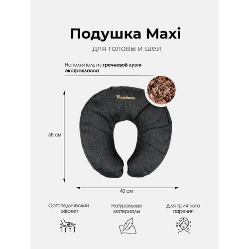 ���� ������� ��� ���� Woodson ������ ������� GRAY, MAXI � ��������� ������ ������ ������